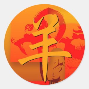 Adesivo Redondo Pop Ram Ovino de Ano