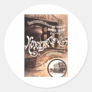 Adesivo Redondo Posters da propaganda de União Soviética da guer