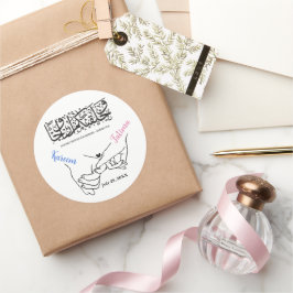 Adesivo Redondo Prendendo punhos islâmicos - 3 polegadas