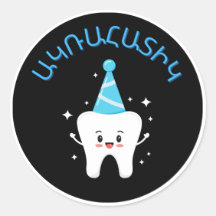 Primeiro Partido dos Dentes Armênio - Agra Hadig