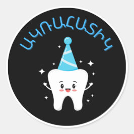 Adesivo Redondo Primeiro Partido dos Dentes Armênio - Agra Hadig