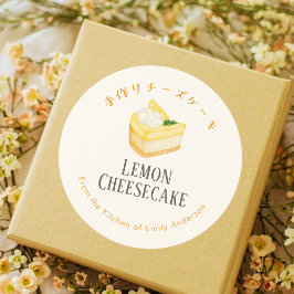 Adesivo Redondo Produto de Padaria de Cheesecake de Limão Aquarela