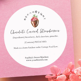 Adesivo Redondo Produto de Padaria Ingrediente Chocolate Morango