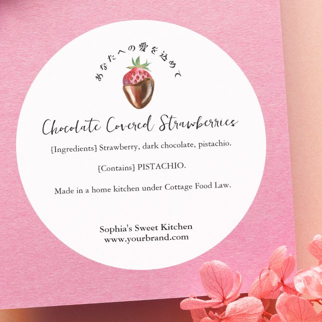 Adesivo Redondo Produto de Padaria Ingrediente Chocolate Morango (Criador carregado)