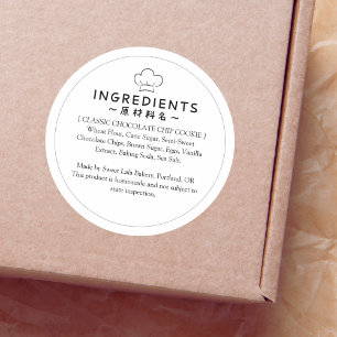 Adesivo Redondo Produto Ingrediente da padaria Rótulo mínimo do Ch