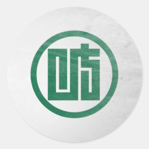 Adesivo Redondo Província de Gifu