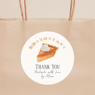 Adesivo Redondo Pumpkin Pie Ação De Graças Obrigado Queda Russo