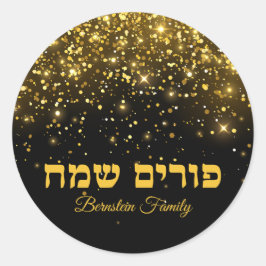 Adesivo Redondo Purim Feliz Feriado Judaico Elegante Dourado