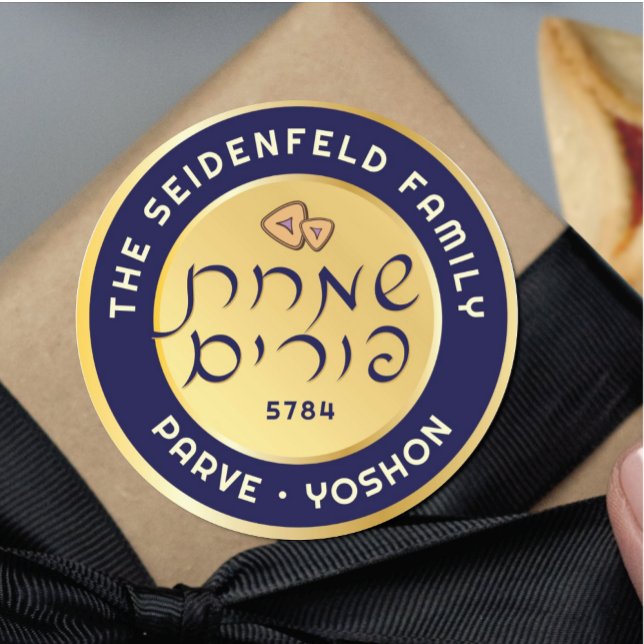 Adesivo Redondo Purim Purple e Script Dourado Feliz (Criador carregado)