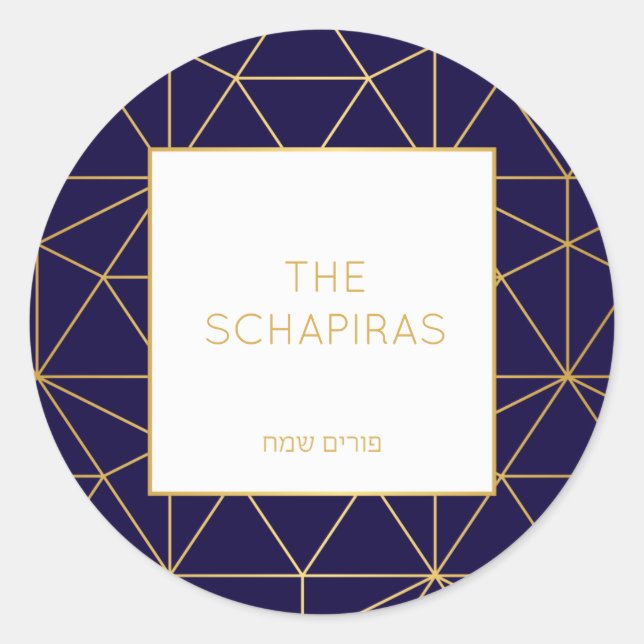 Adesivo Redondo Purim Sticker (Frente)