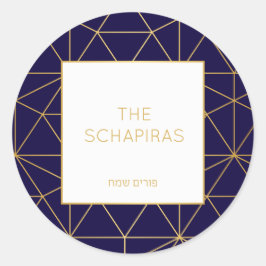 Adesivo Redondo Purim Sticker