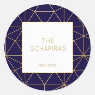 Adesivo Redondo Purim Sticker