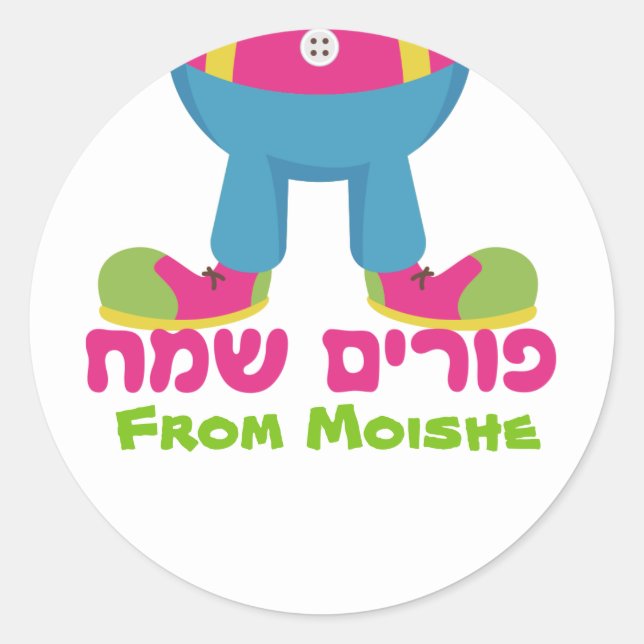 Adesivo Redondo Purim Sticker (Frente)