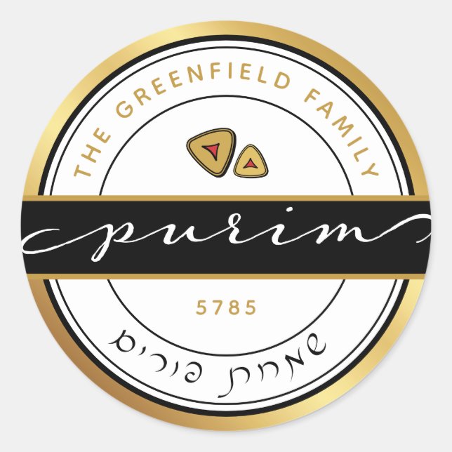 Adesivo Redondo Purim Sticker com Script PURIM FELIZ com Dourado (Frente)