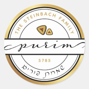 Adesivo Redondo Purim Sticker com Script PURIM FELIZ com Dourado