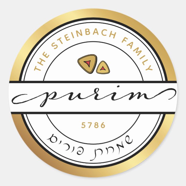 Adesivo Redondo Purim Sticker com Script PURIM FELIZ com Dourado (Frente)