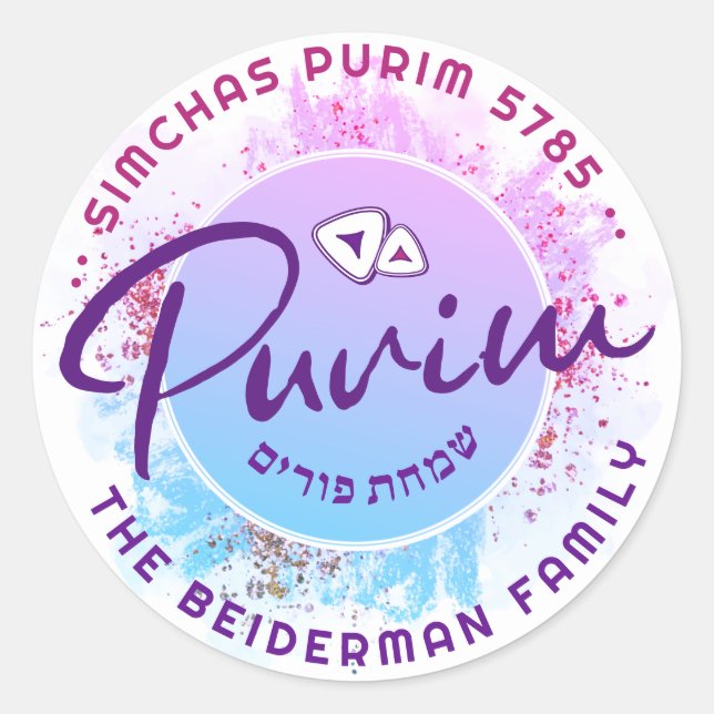 Adesivo Redondo Purim Watercolor Glitter Feliz Personalizado (Frente)