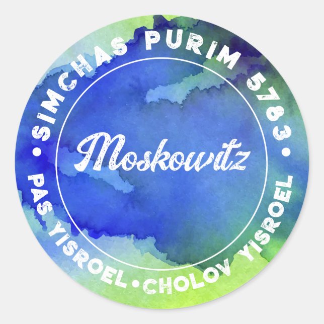Adesivo Redondo Purim Watercolor Personalizado Kosher Info Cl (Frente)