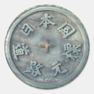 Adesivo Redondo Quilômetro Zero Marker: Nihonbashi, Tóquio