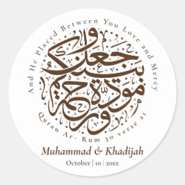 Adesivo Redondo Quran Citação Ar-rum 21 Casamento Muçulmano Nikah