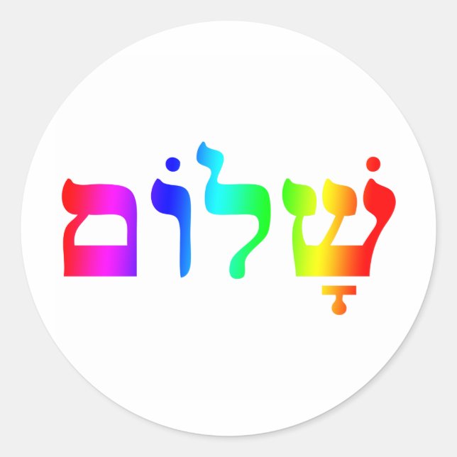 Adesivo Redondo Rainbow Shalom (Frente)