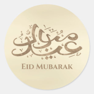 Adesivo Redondo Ramadã Kareem - Eid Mubarak - Feliz Eid