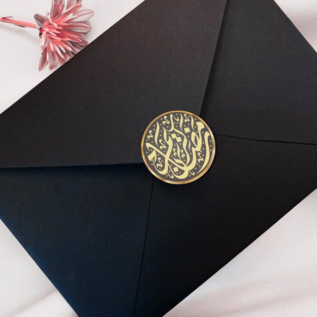 Adesivo Redondo Ramadan Kareem (Criador carregado)