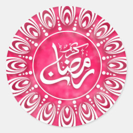 Adesivo Redondo Ramadan Kareem