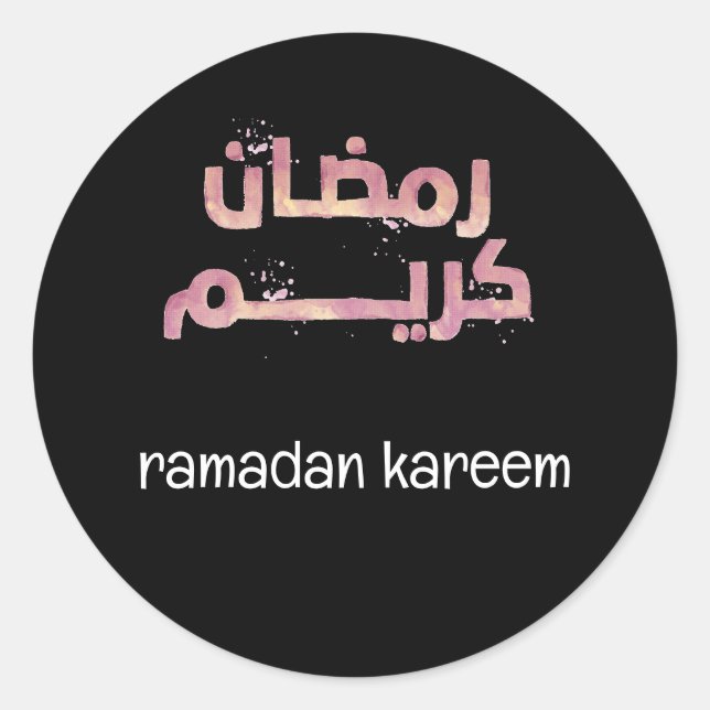Adesivo Redondo ramadan kareem Arabe & english font (Frente)