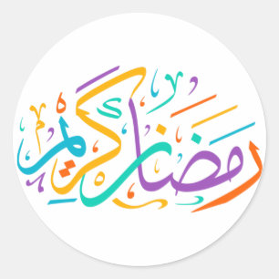 Adesivo Redondo Ramadan Kareem Calliografia