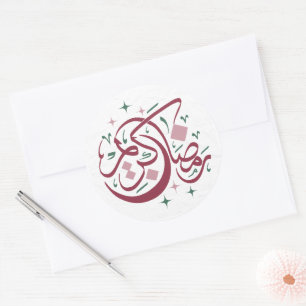 Adesivo Redondo Ramadan Kareem Fala