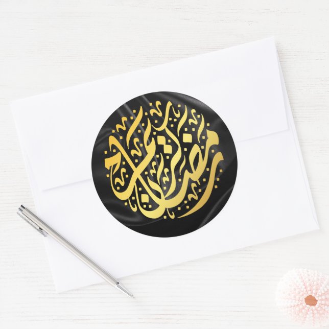 Adesivo Redondo Ramadan Kareem Ramadan Mubarak (Envelope)