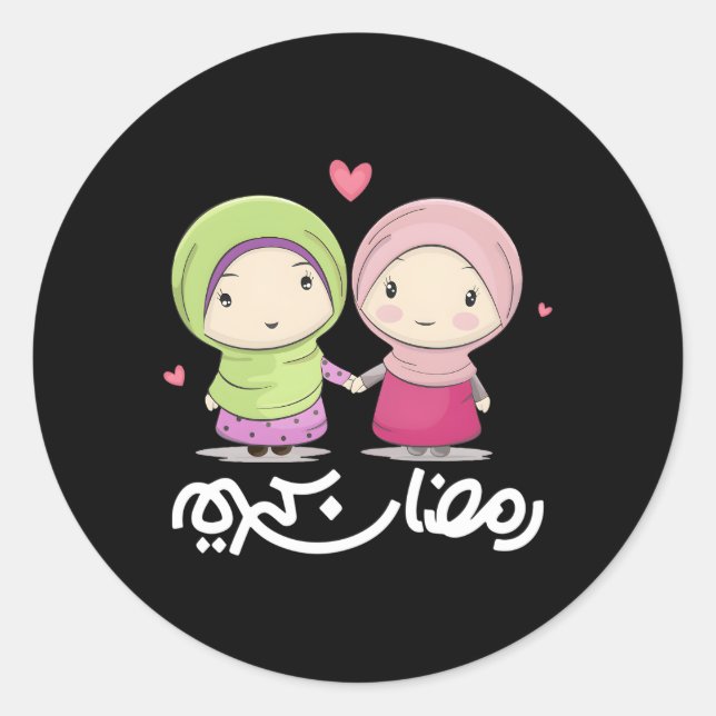 Adesivo Redondo Ramadan Kareem Santo Mês Caligrafia Árabe com (Frente)