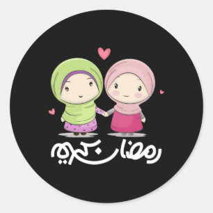 Adesivo Redondo Ramadan Kareem Santo Mês Caligrafia Árabe com