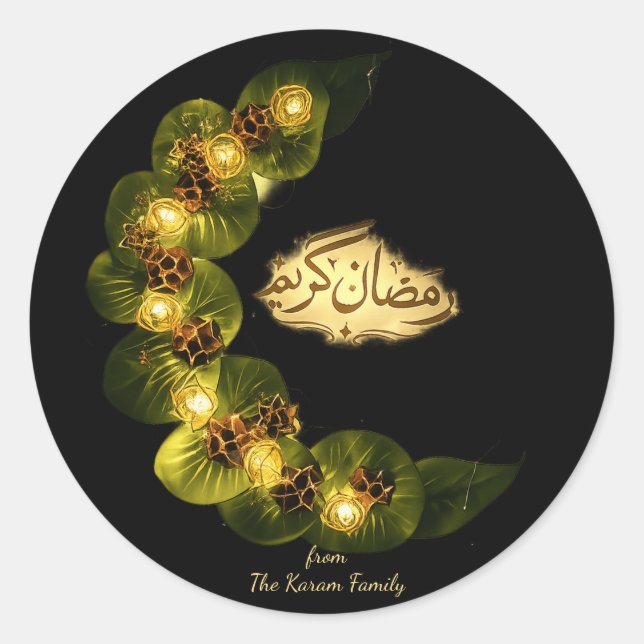 Adesivo Redondo Ramadan Kareem theme gift Sticker for celebration (Frente)