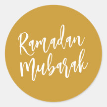 Ramadan Mubarak Calliografia Dourada