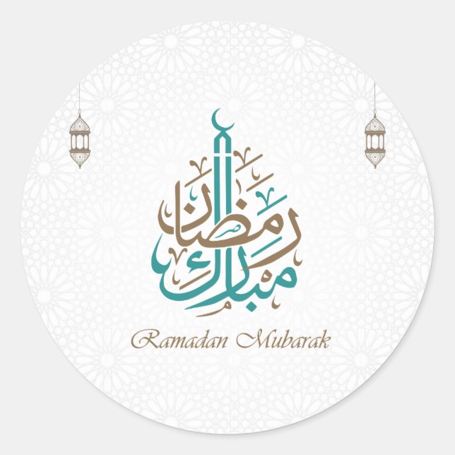 Adesivo Redondo Ramadan Mubarak / Eid Mubarak Personaliza (Frente)
