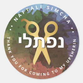 Adesivo Redondo Rascunho de Tesoura Personalizada do HEBREW Upsher