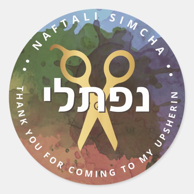 Adesivo Redondo Rascunho de Tesoura Personalizada do HEBREW Upsher (Frente)