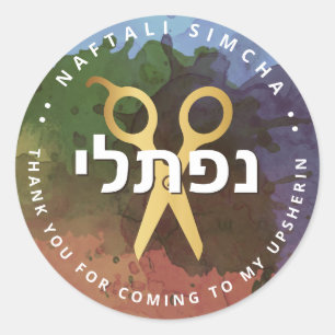 Adesivo Redondo Rascunho de Tesoura Personalizada do HEBREW Upsher