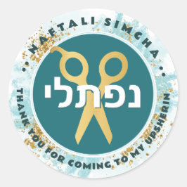 Adesivo Redondo Rascunho Teal da Tesoura Personalizada do HEBREW U
