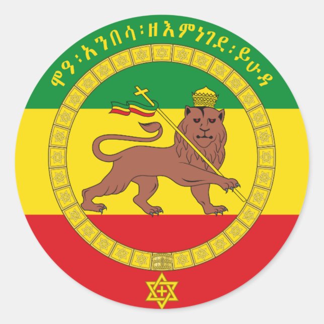 Adesivo Redondo Rasta Reggae Lion Ethiopian Standard Lion of Judah (Frente)