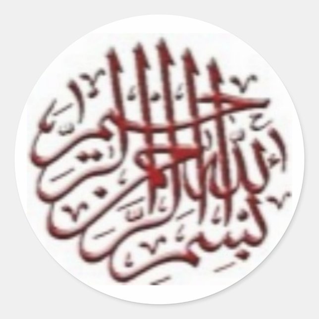 Adesivo Redondo Red Bismillah Motif (Frente)