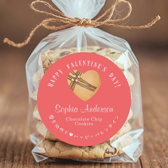 Adesivo Redondo Red Valentine's Day Heart Cookie Bakery Modern (Criador carregado)