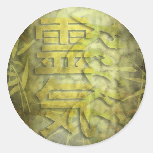 Adesivo Redondo REIKI / design de bambu (Frente)