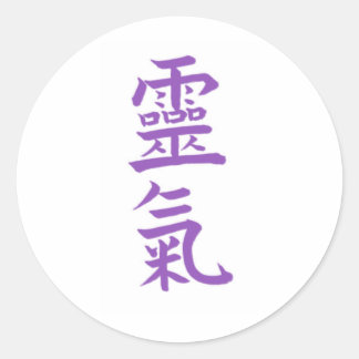 Adesivo Redondo Reiki Sticker (Letra Japonesa)