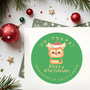 Adesivo Redondo Reindeer de cozinheiros de Natal Feliz