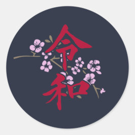 Adesivo Redondo Reiwa 2