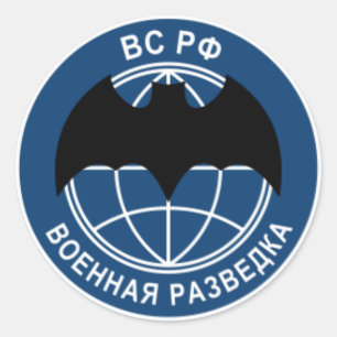Adesivo Redondo Remendo recon do exército do russo (ops especiais