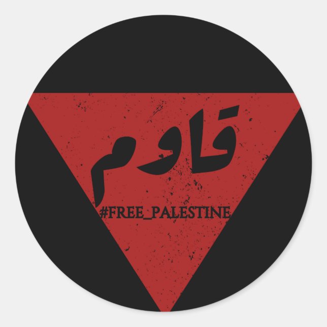 Adesivo Redondo Resistir a palavra em árabe com triângulo vermelho (Frente)